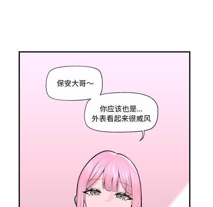 110P - 催眠手机