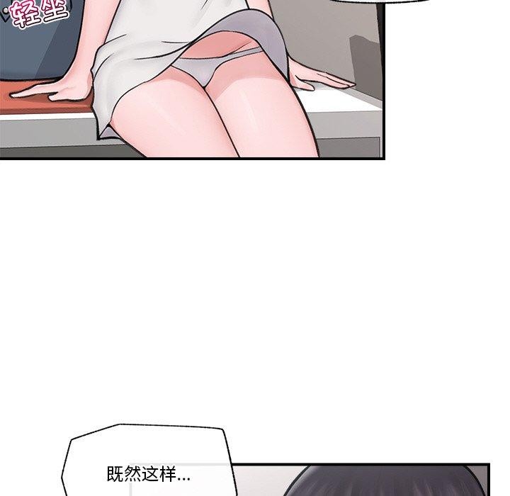 115P - 催眠手机