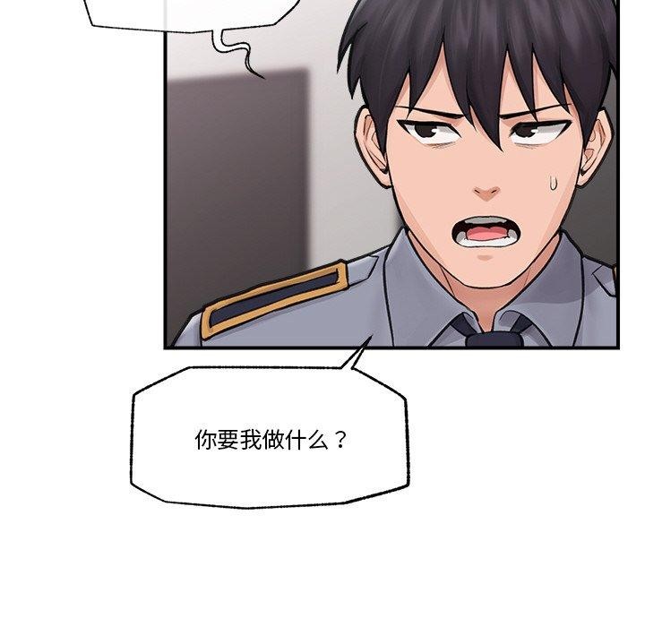 116P - 催眠手机