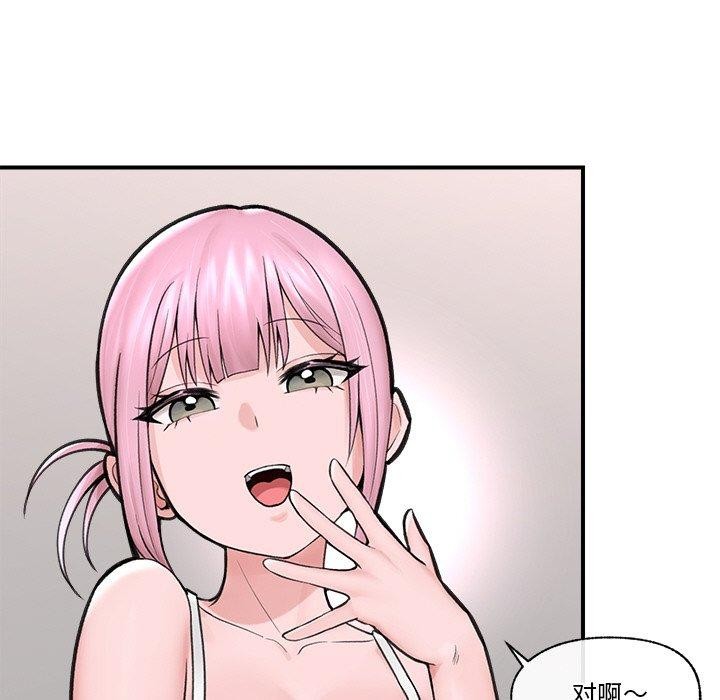 117P - 催眠手机