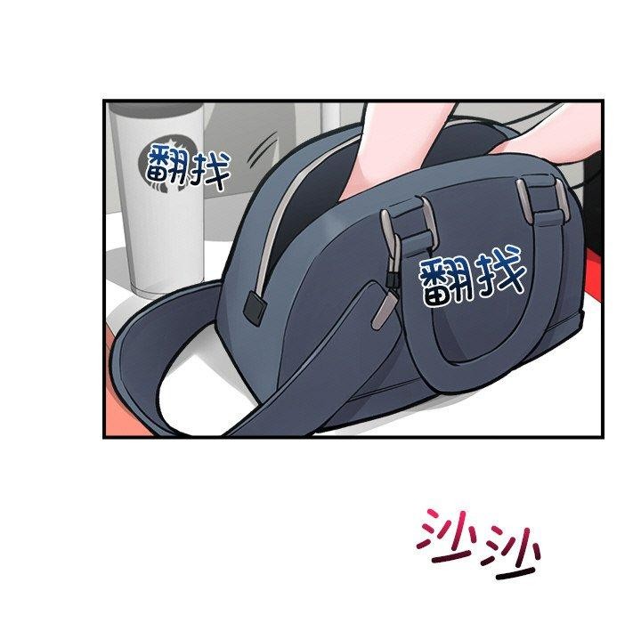 119P - 催眠手机