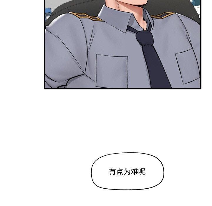 11P - 催眠手机