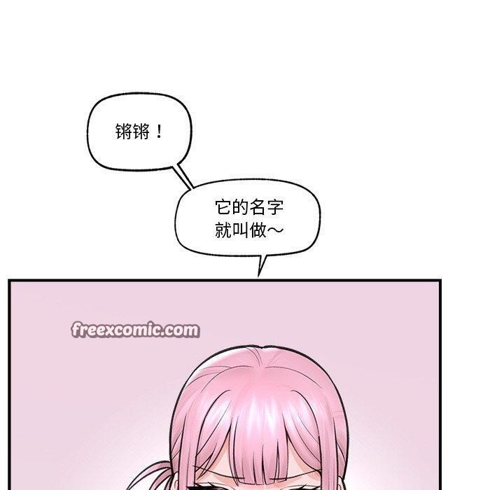 120P - 催眠手机