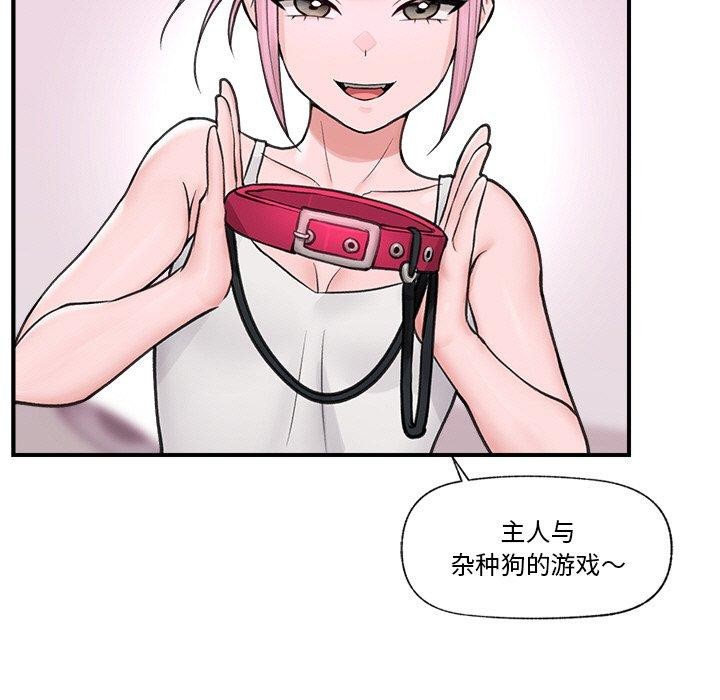 121P - 催眠手机