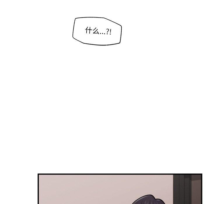 122P - 催眠手机