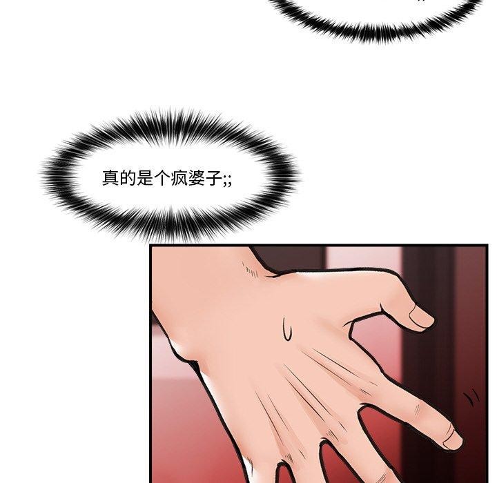 124P - 催眠手机