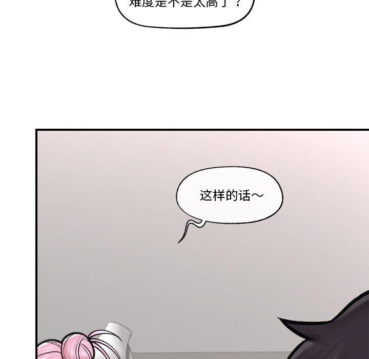 127P - 催眠手机