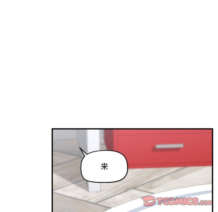 129P - 催眠手机