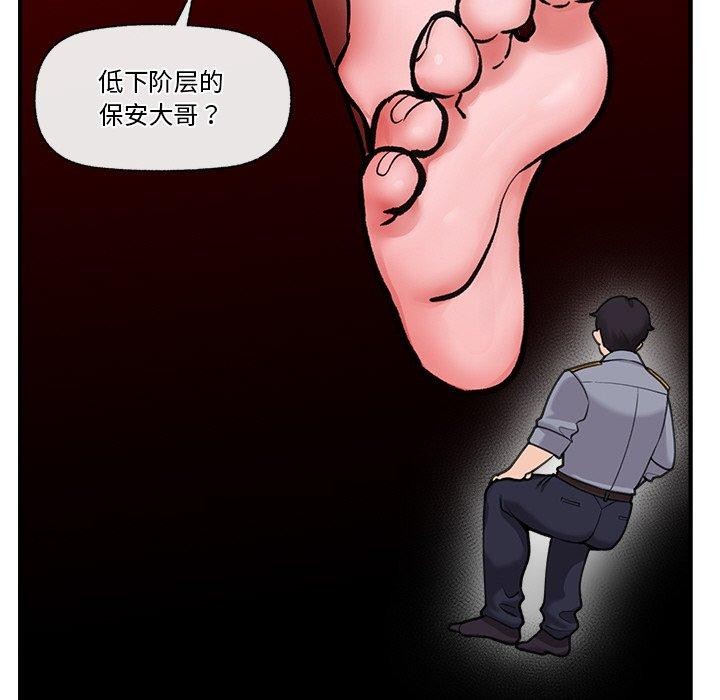 133P - 催眠手机