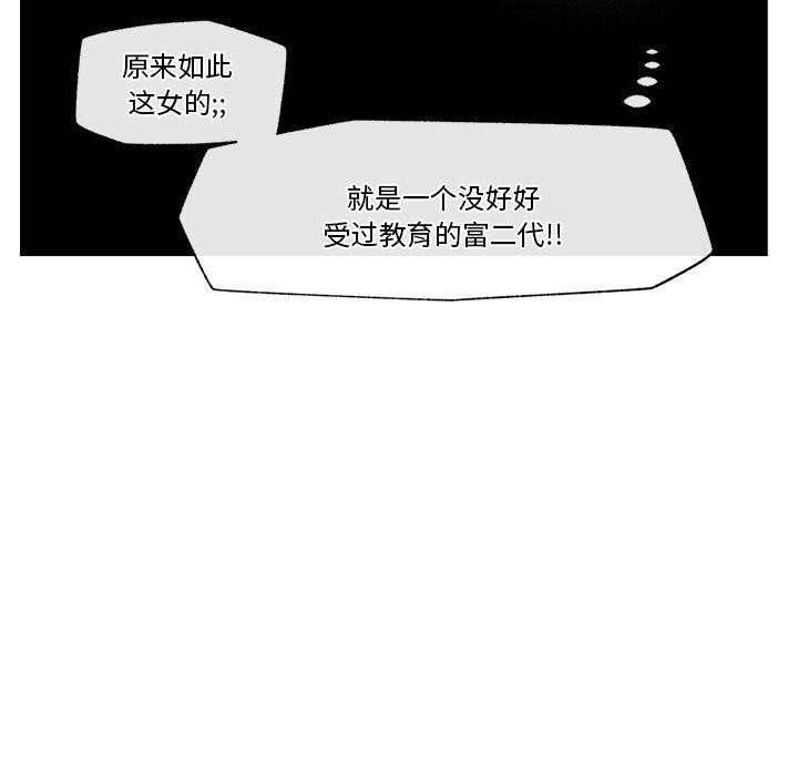 134P - 催眠手机