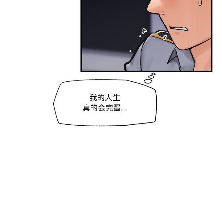 136P - 催眠手机