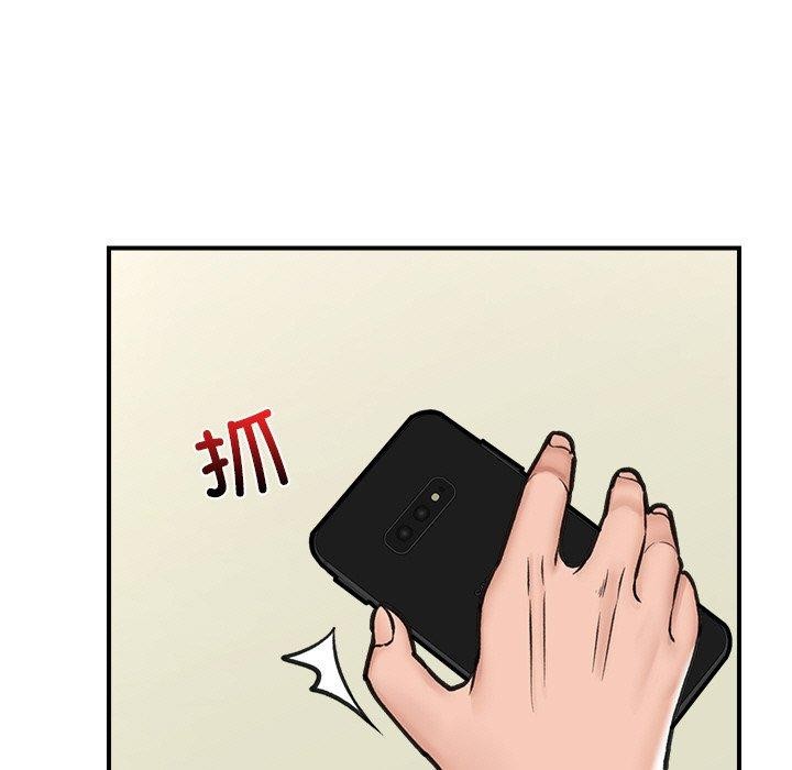 145P - 催眠手机