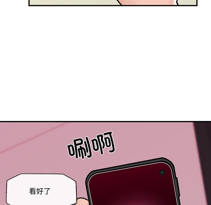 146P - 催眠手机
