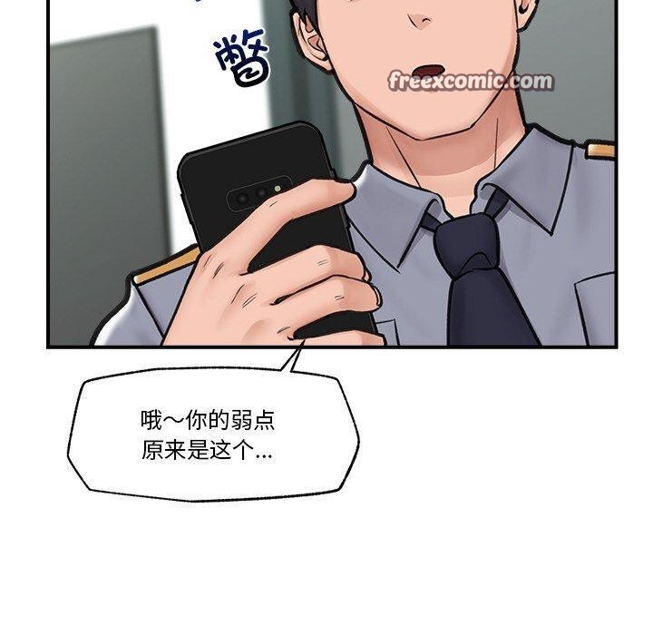150P - 催眠手机