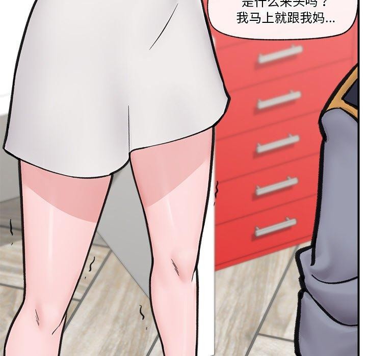 152P - 催眠手机