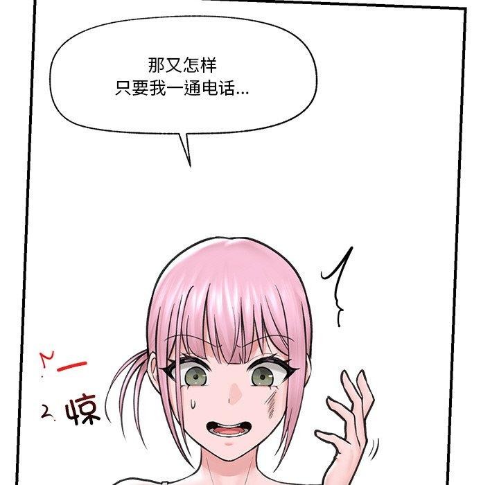 155P - 催眠手机