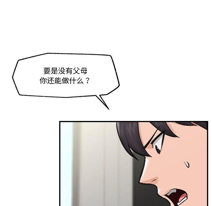 157P - 催眠手机