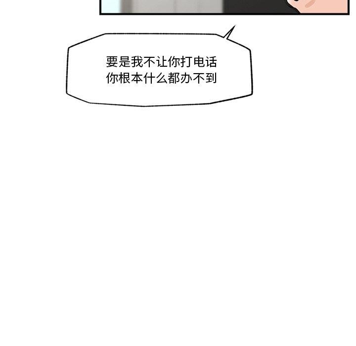 158P - 催眠手机