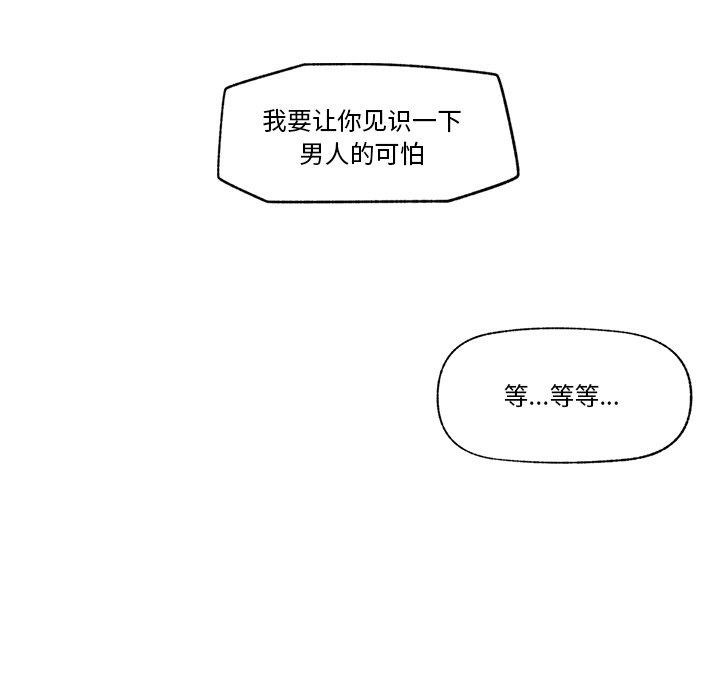 159P - 催眠手机