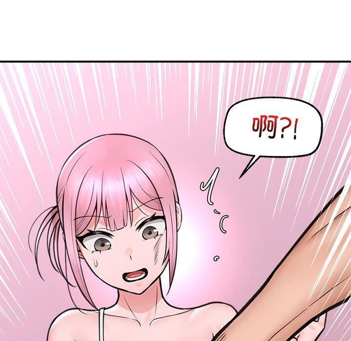 160P - 催眠手机