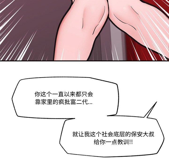 162P - 催眠手机