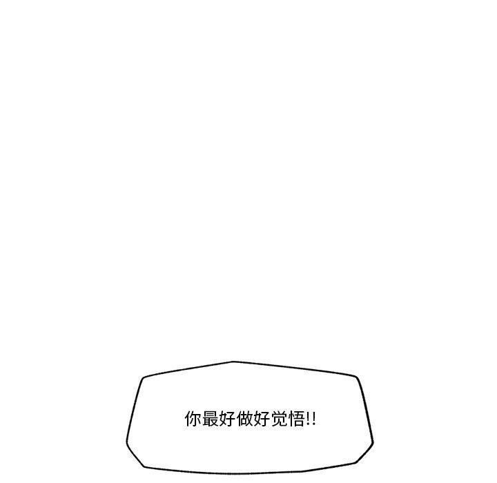 163P - 催眠手机