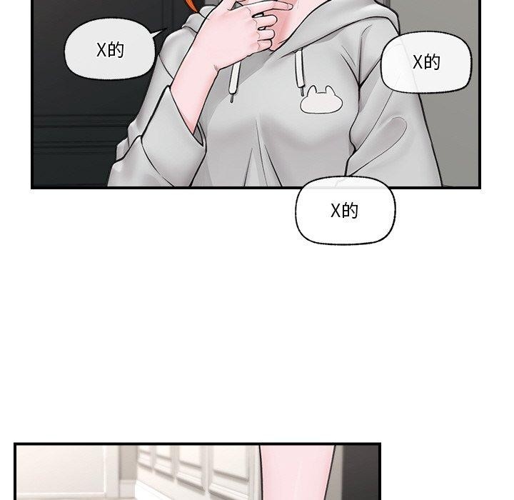 18P - 催眠手机