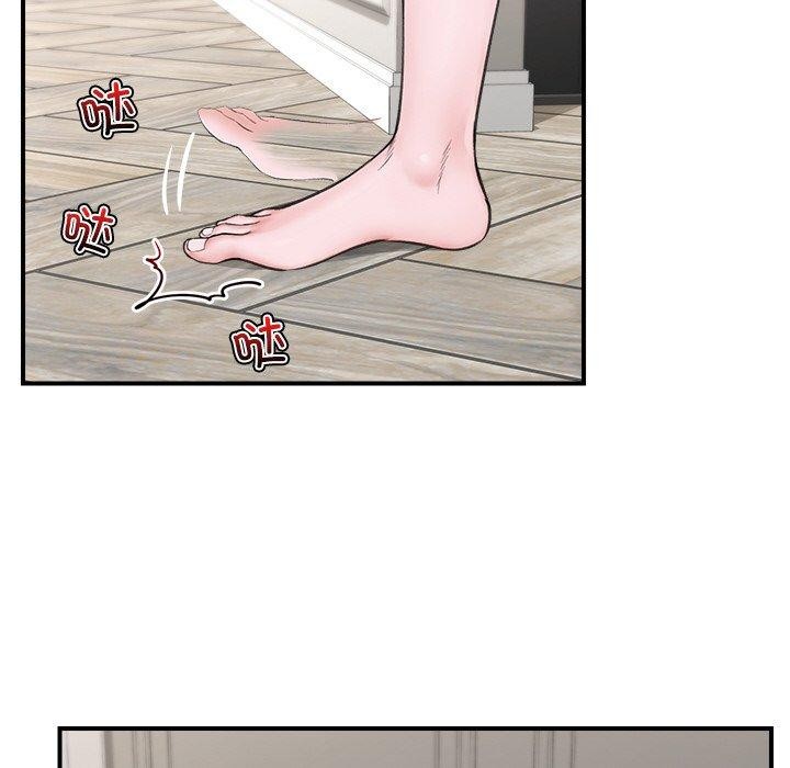 19P - 催眠手机