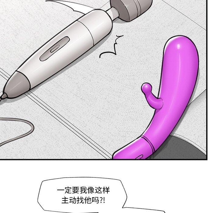 22P - 催眠手机