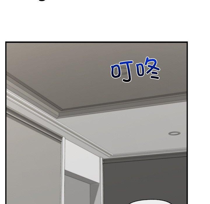 34P - 催眠手机