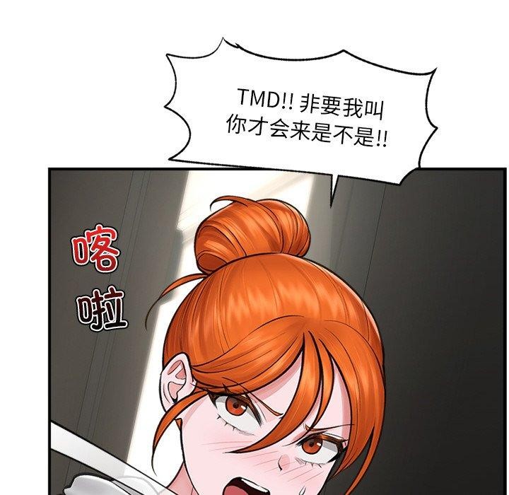 37P - 催眠手机