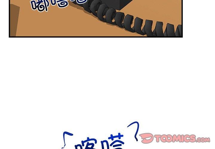 3P - 催眠手机