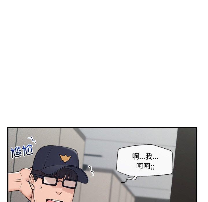 41P - 催眠手机