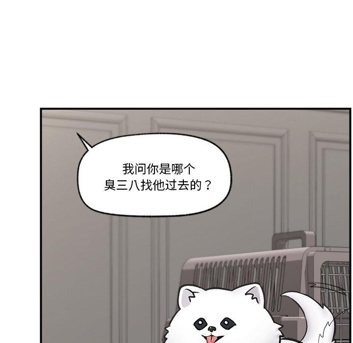 52P - 催眠手机