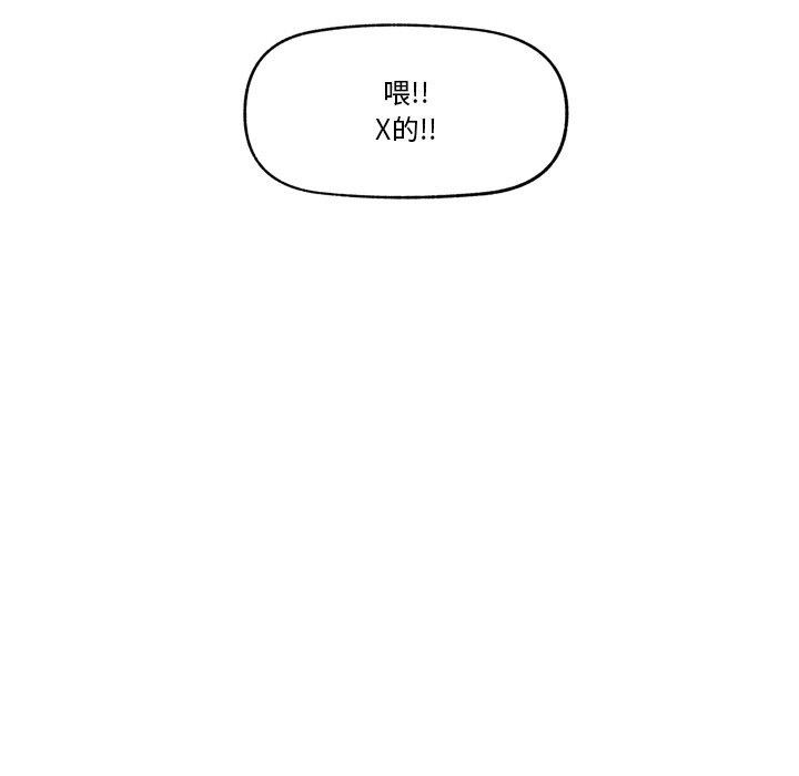 54P - 催眠手机