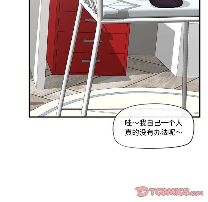 57P - 催眠手机