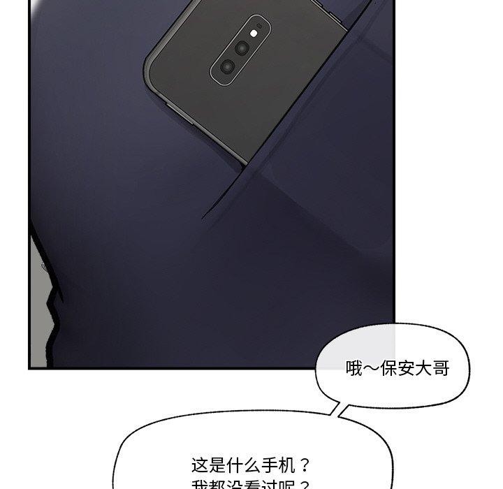64P - 催眠手机