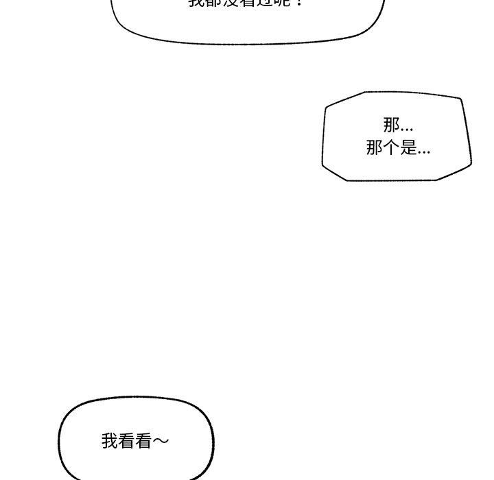 65P - 催眠手机