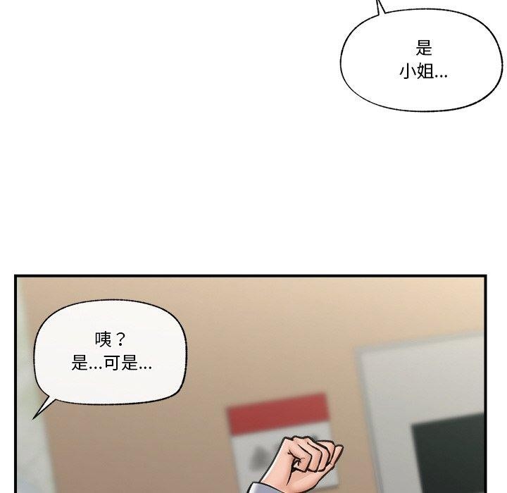 6P - 催眠手机