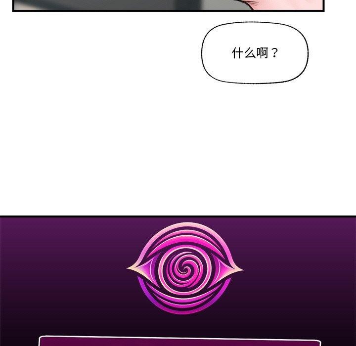 71P - 催眠手机