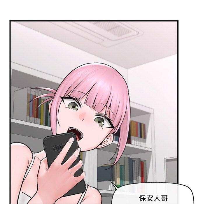 74P - 催眠手机