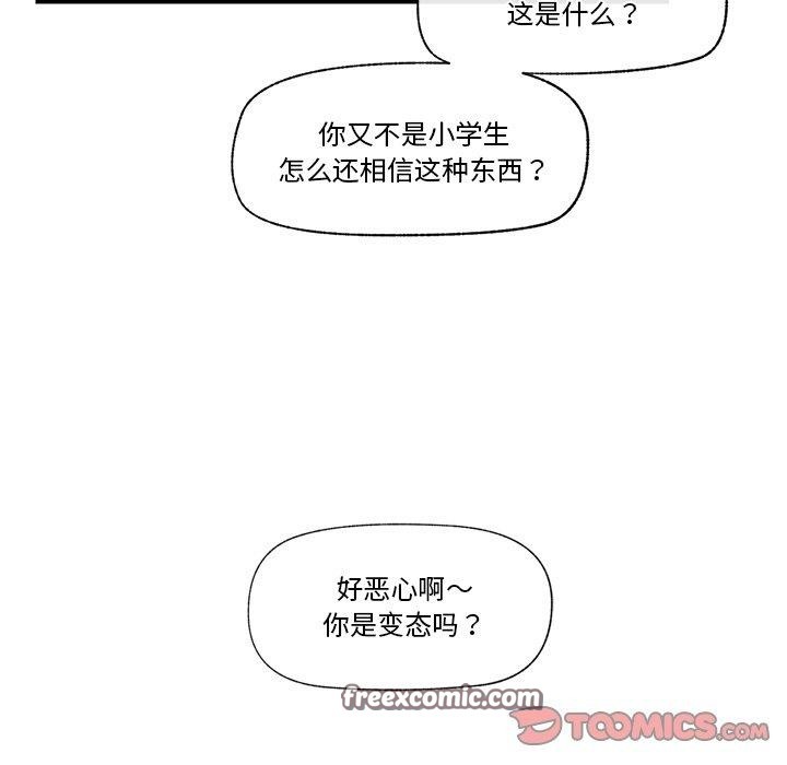75P - 催眠手机