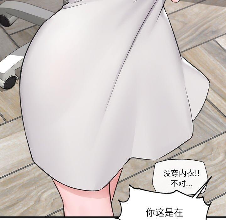 78P - 催眠手机