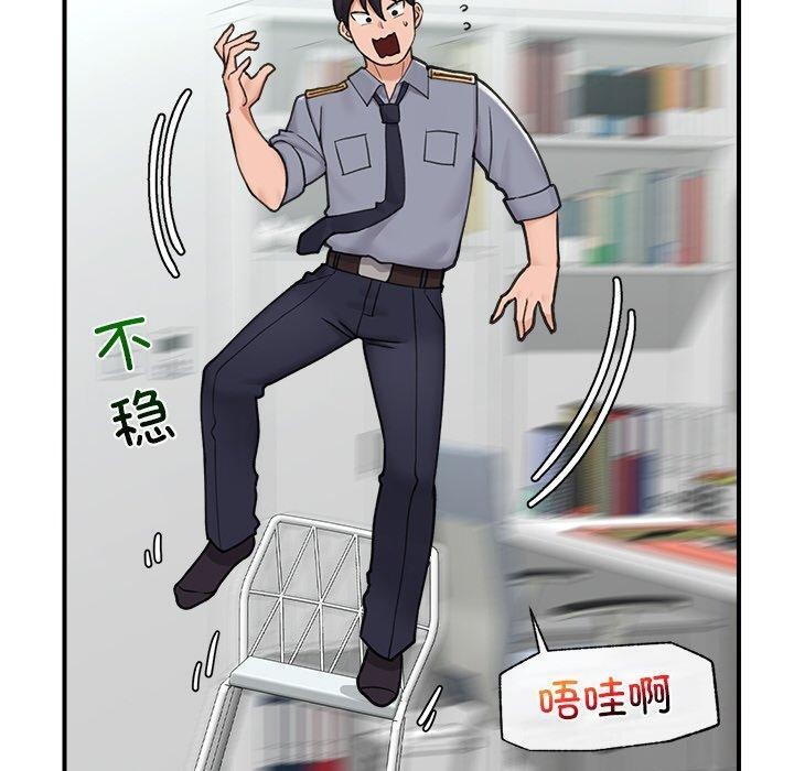 80P - 催眠手机
