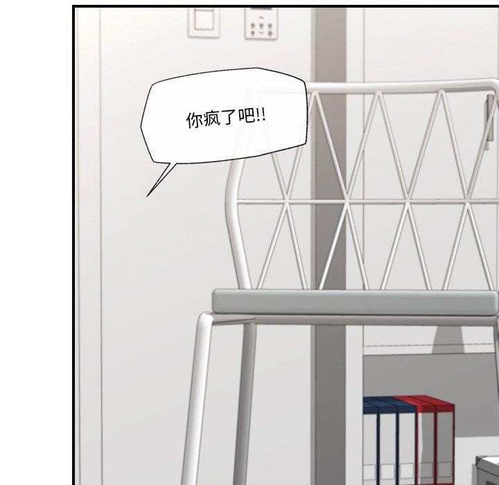 87P - 催眠手机