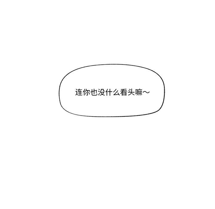 91P - 催眠手机