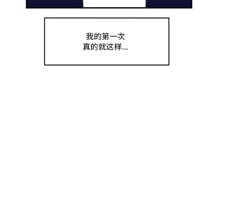 109P - 催眠手机