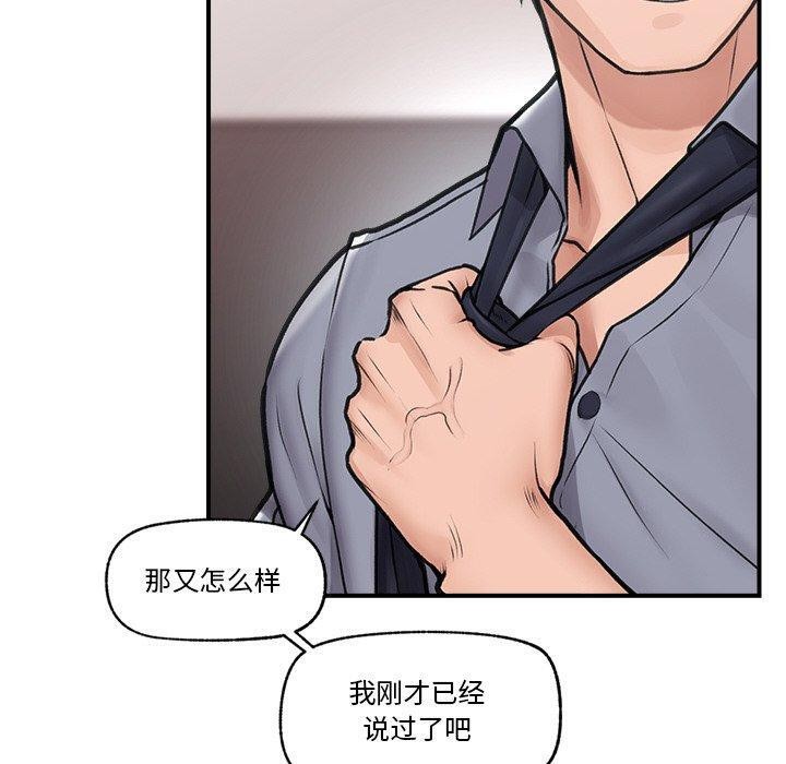 10P - 催眠手机