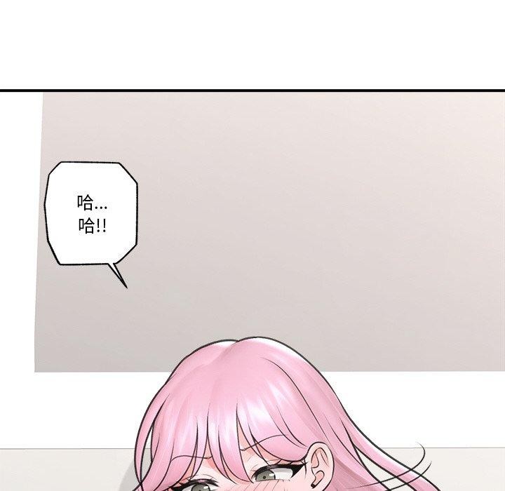 116P - 催眠手机