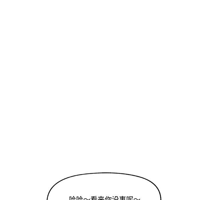 119P - 催眠手机